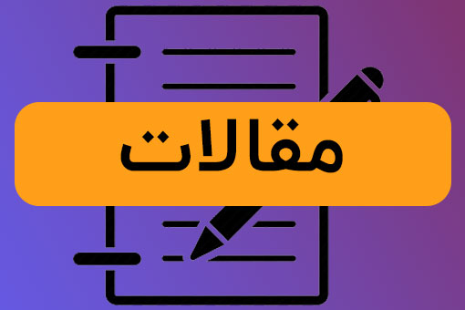 بررسی برند ساعت لاکسمی