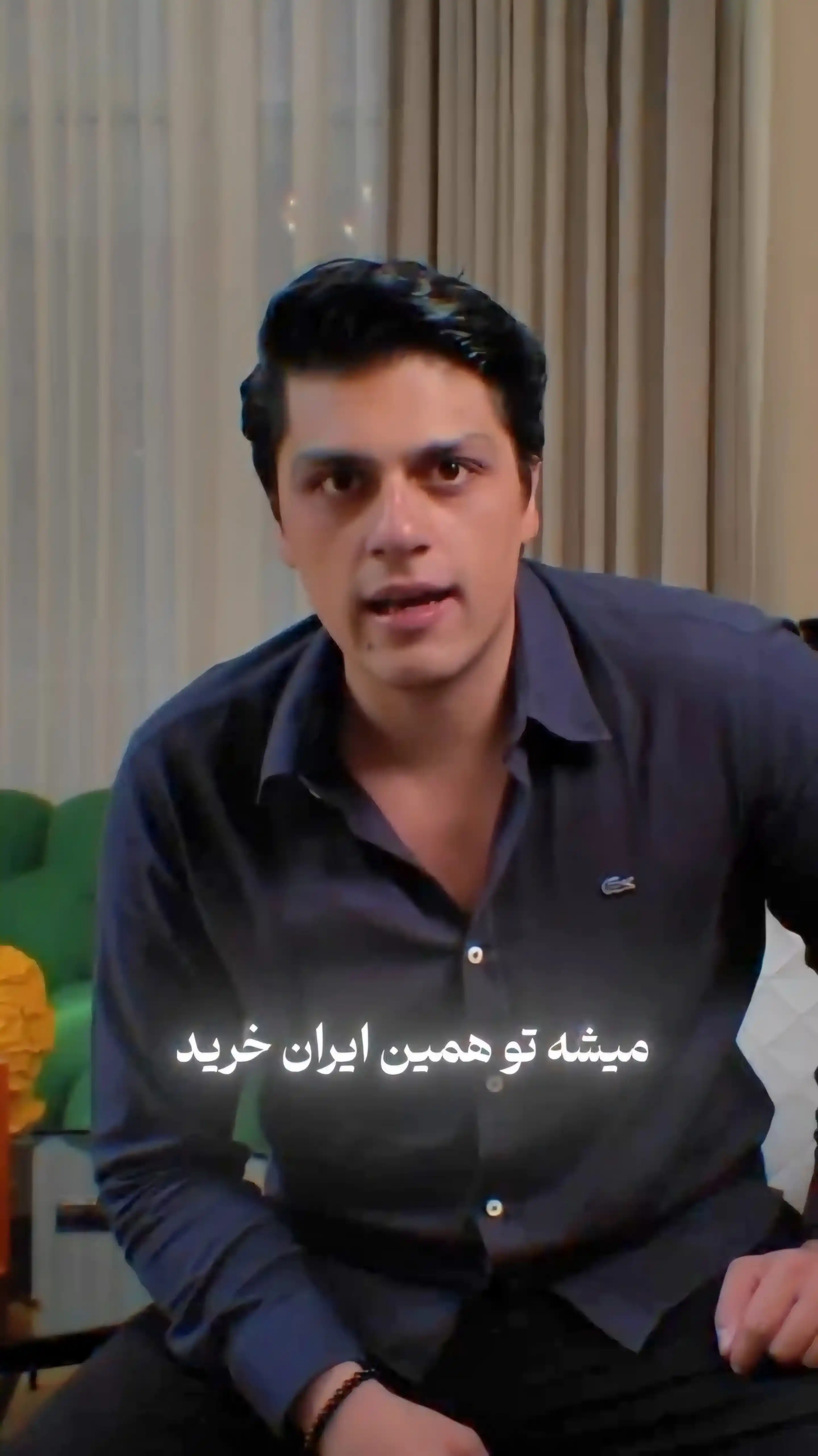 ساعت فربد پناهی